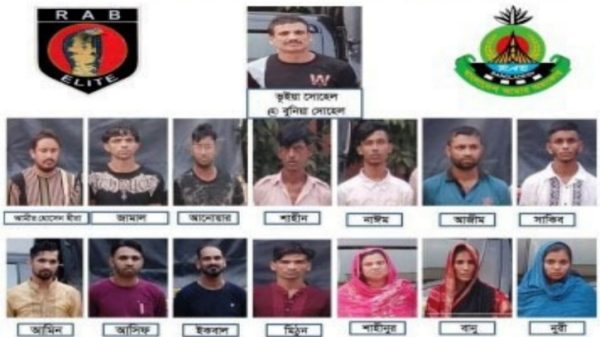 জেনেভা ক্যাম্পের গড ফাদার বুনিয়া সোহেলসহ র‌্যাবের জালে ১৫ জন