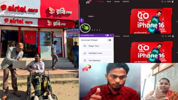 প্রতিবন্ধী গ্রাহকদের সেবায় রবি’র বিশেষ উদ্যোগ।