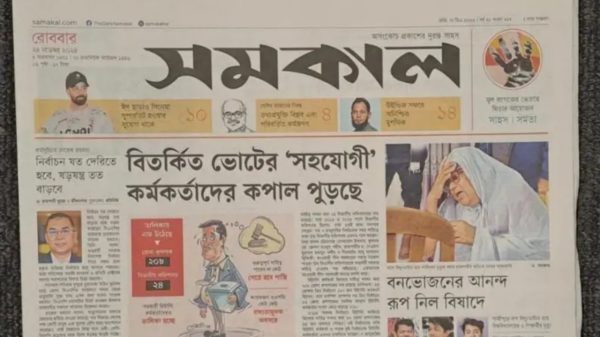 বিতর্কিত ভোটের ‘সহযোগী’ কর্মকর্তাদের কপাল পুড়ছে