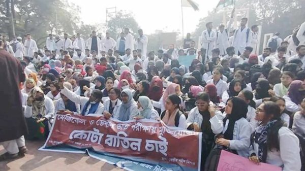মেডিক্যাল ভর্তি পরীক্ষায় মুক্তিযুদ্ধা কোটায় উত্তীর্ণ ফলাফল স্থগিত