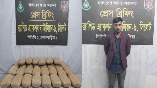 ব্রাহ্মণবাড়িয়া থেকে ৫৮ কেজি গাঁজা উদ্ধার, গ্রেফতার ১ জন