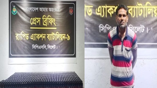 সিলেটে র‌্যাবের অভিযানে ১০৩৭ বোতল ফেনসিডিলসহ গ্রেফতার ১