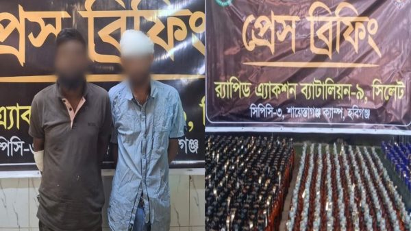 হবিগঞ্জে ১৮৮০ বোতল বিদেশি মদসহ গ্রেফতার ২