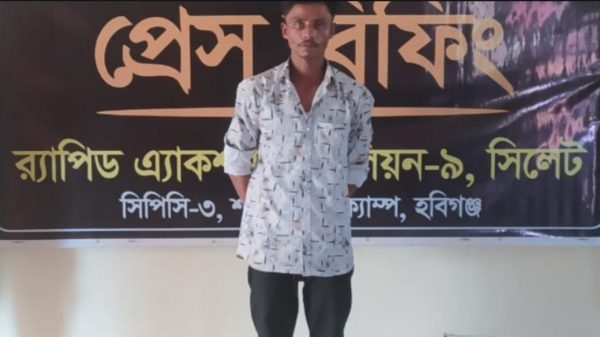দ্বিতীয় শ্রেণীর ছাত্রকে বলৎকার: গ্রেফতার অভিযুক্ত